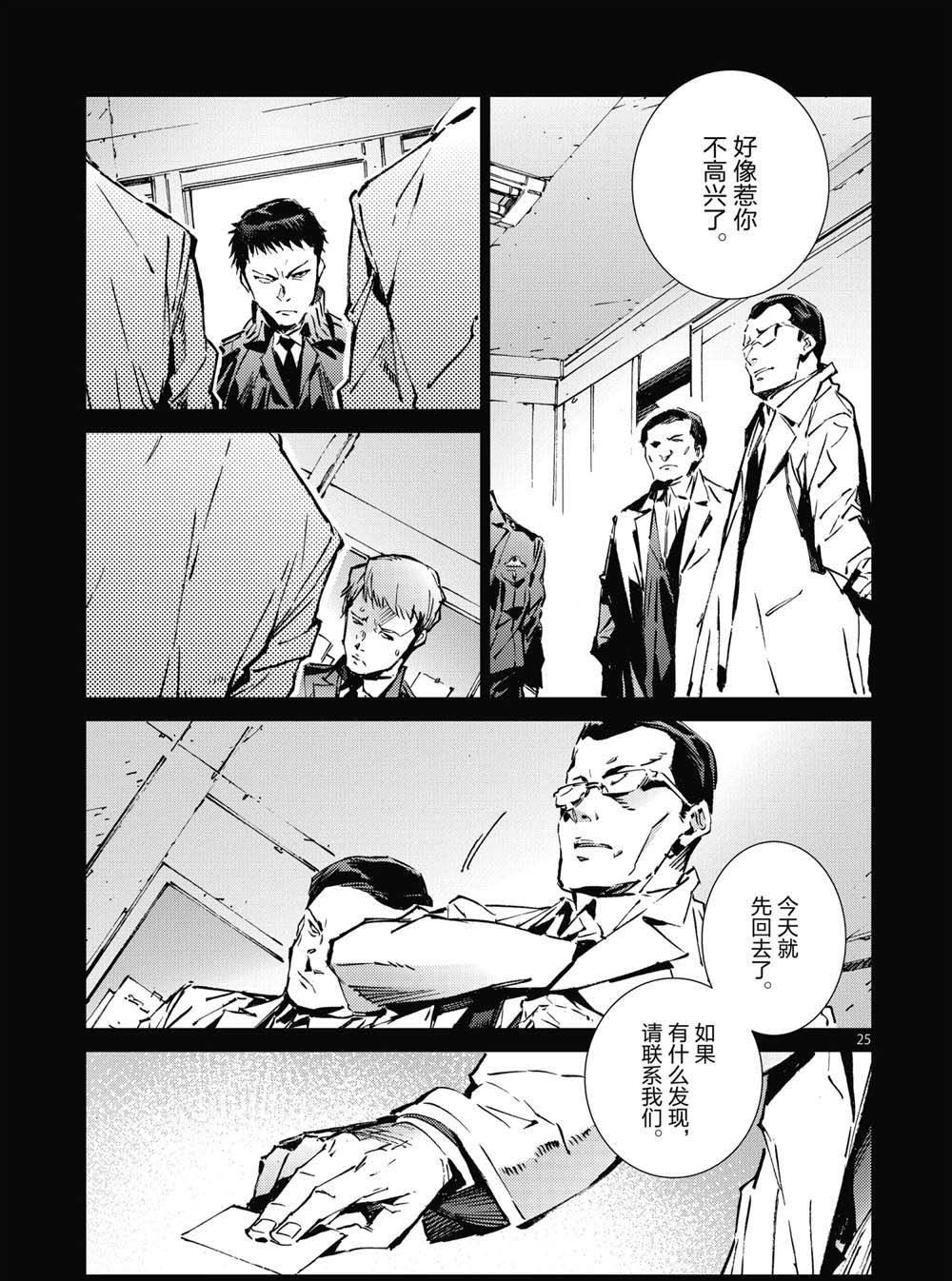 第101话