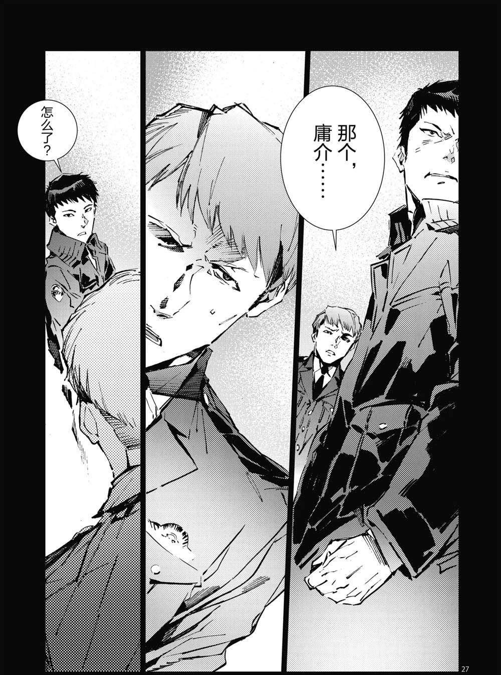 第101话