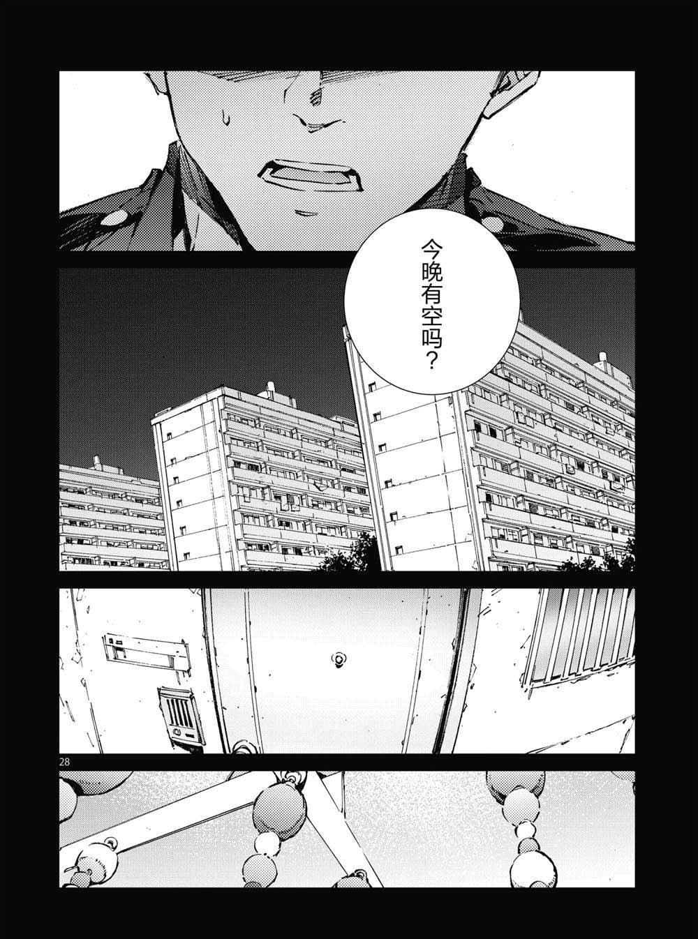 第101话