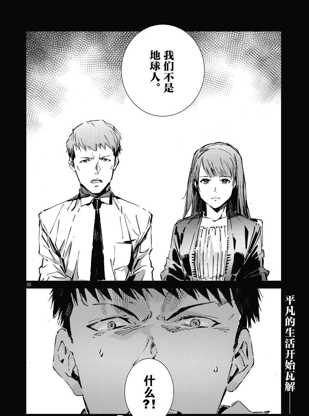 第101话