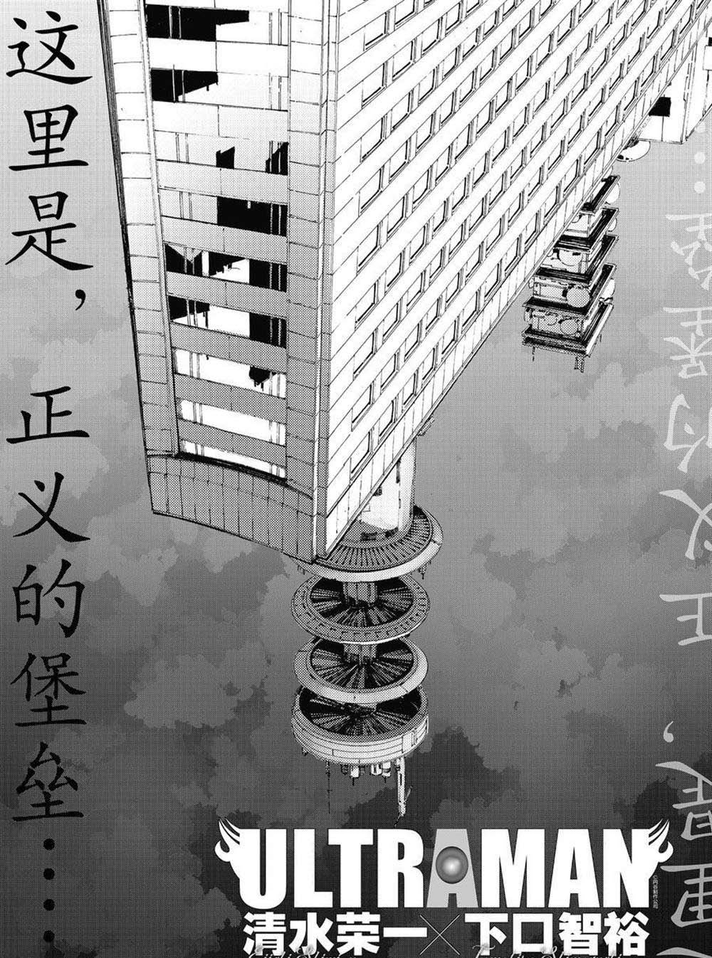 第102话