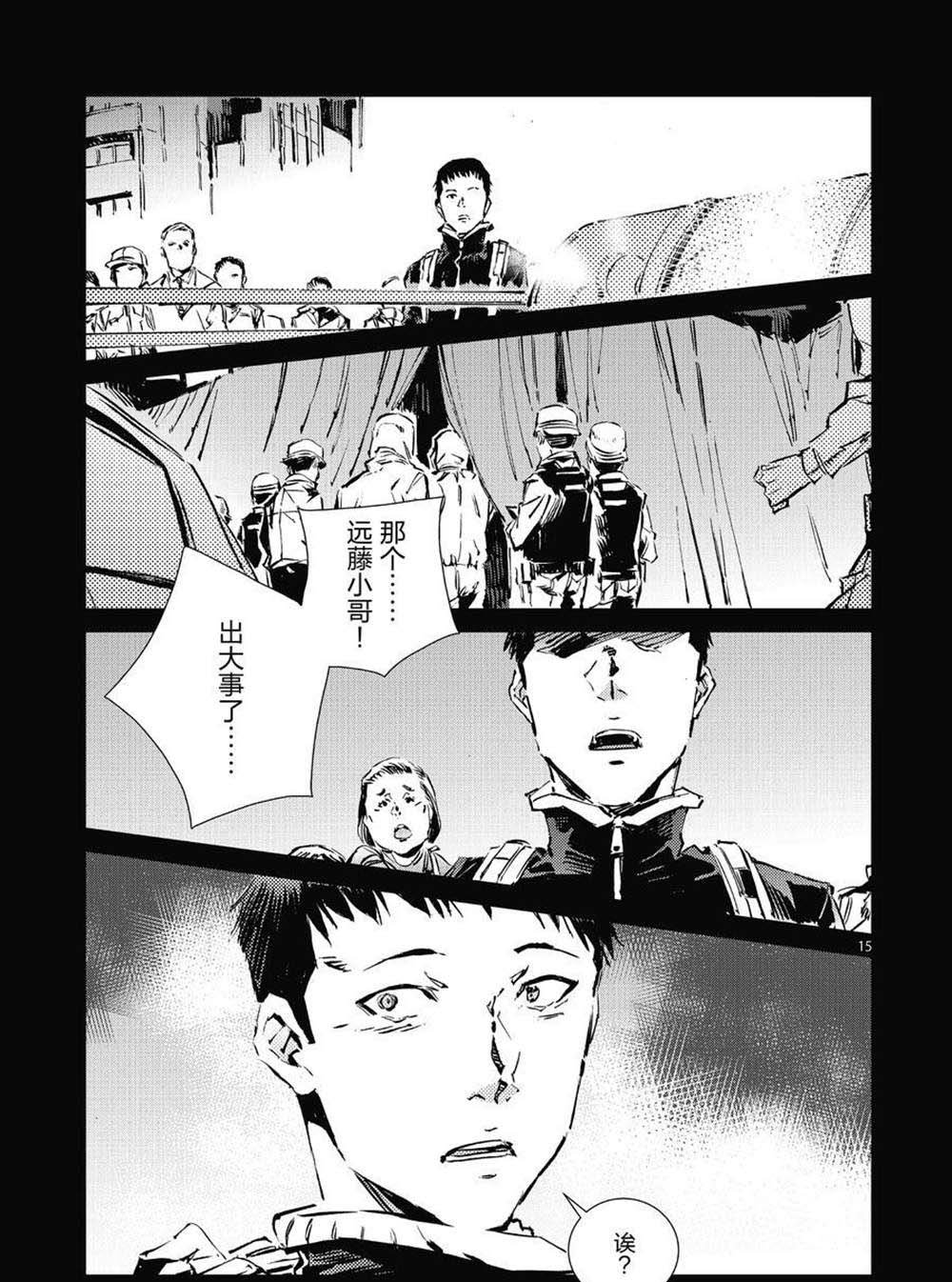 第102话
