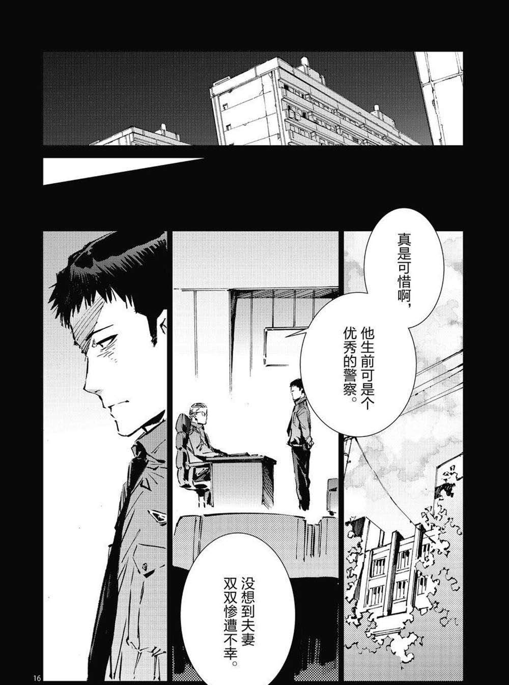 第102话