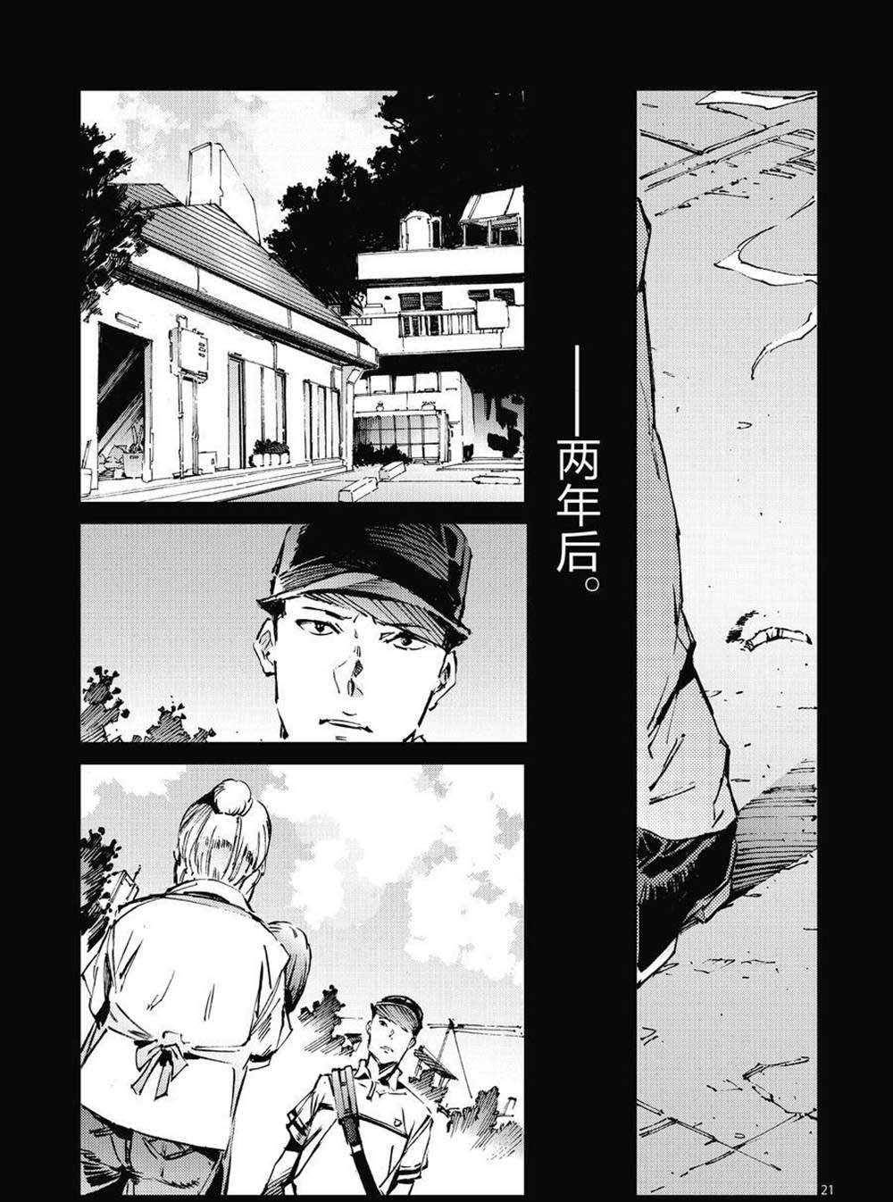 第102话