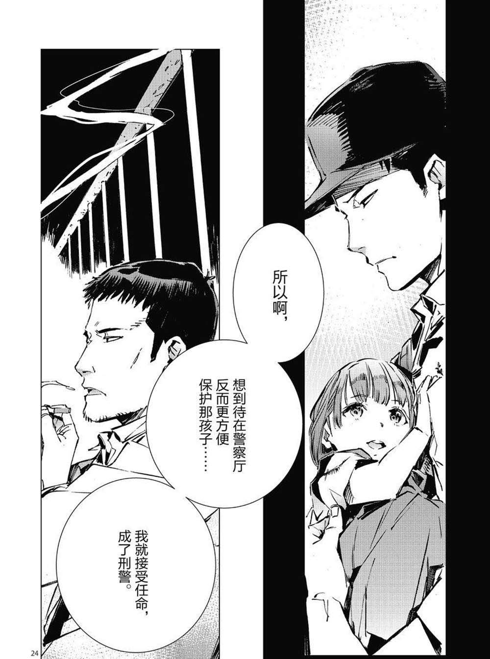 第102话
