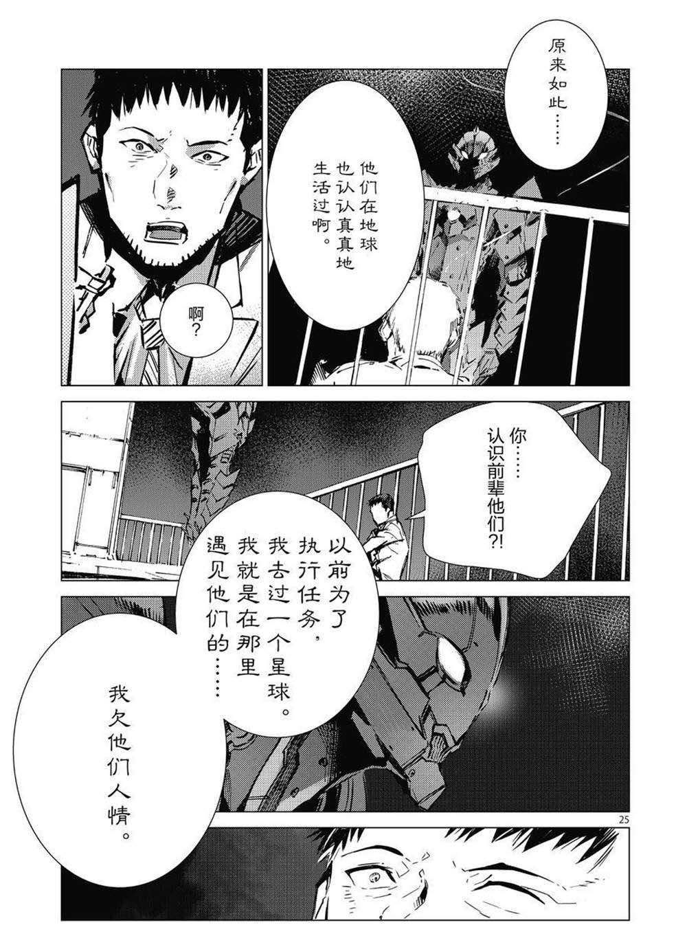 第102话