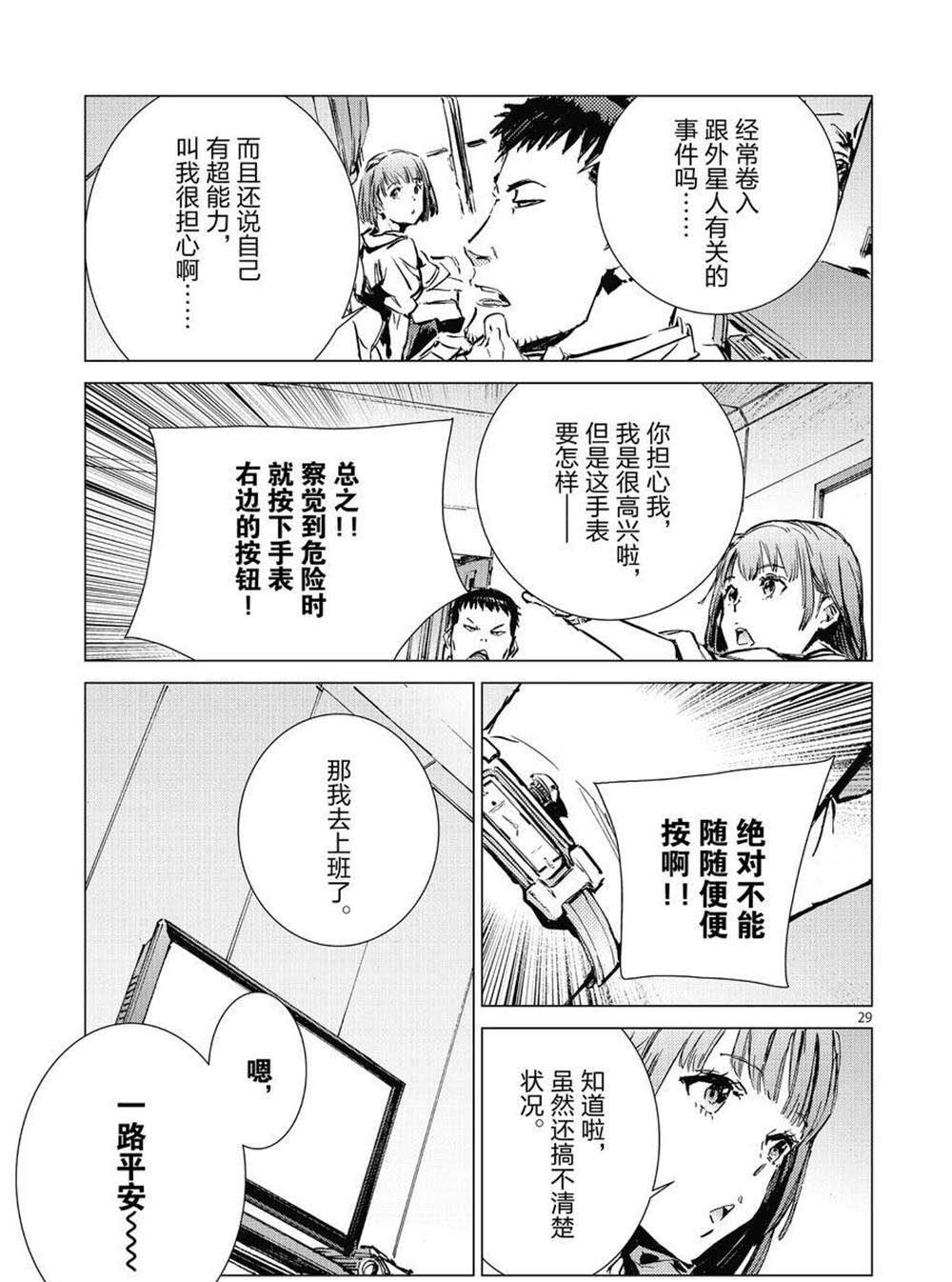 第102话