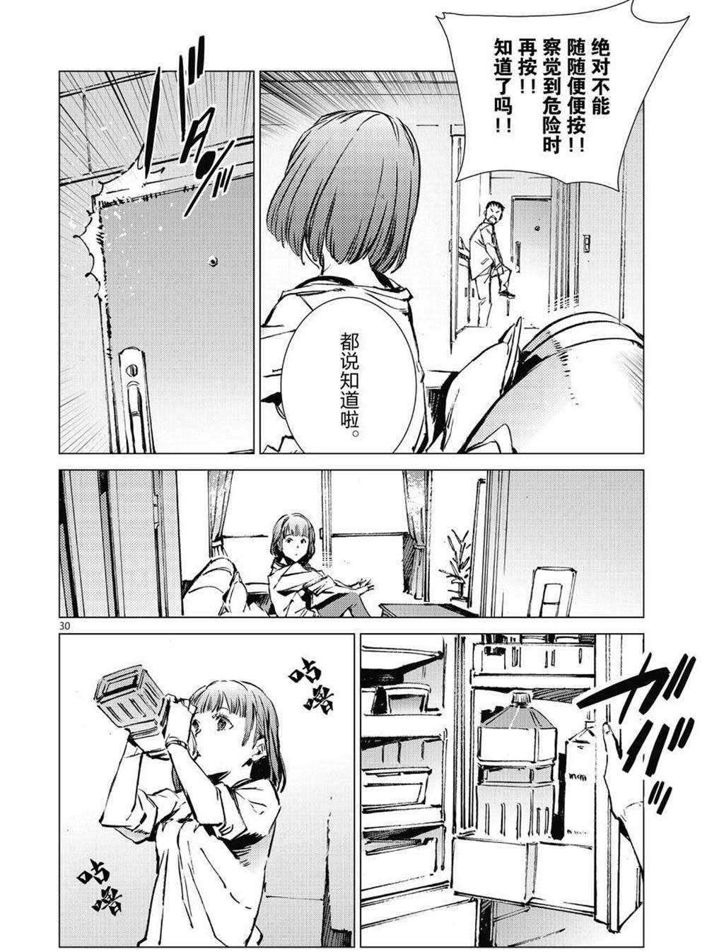 第102话
