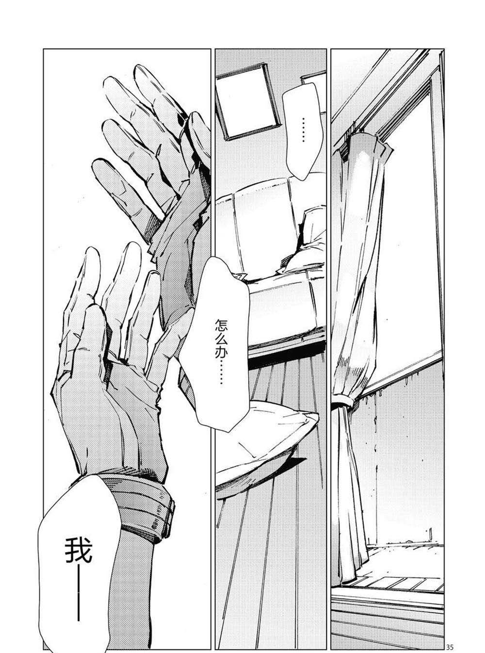 第102话