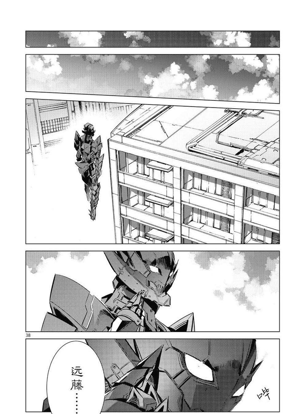 第102话