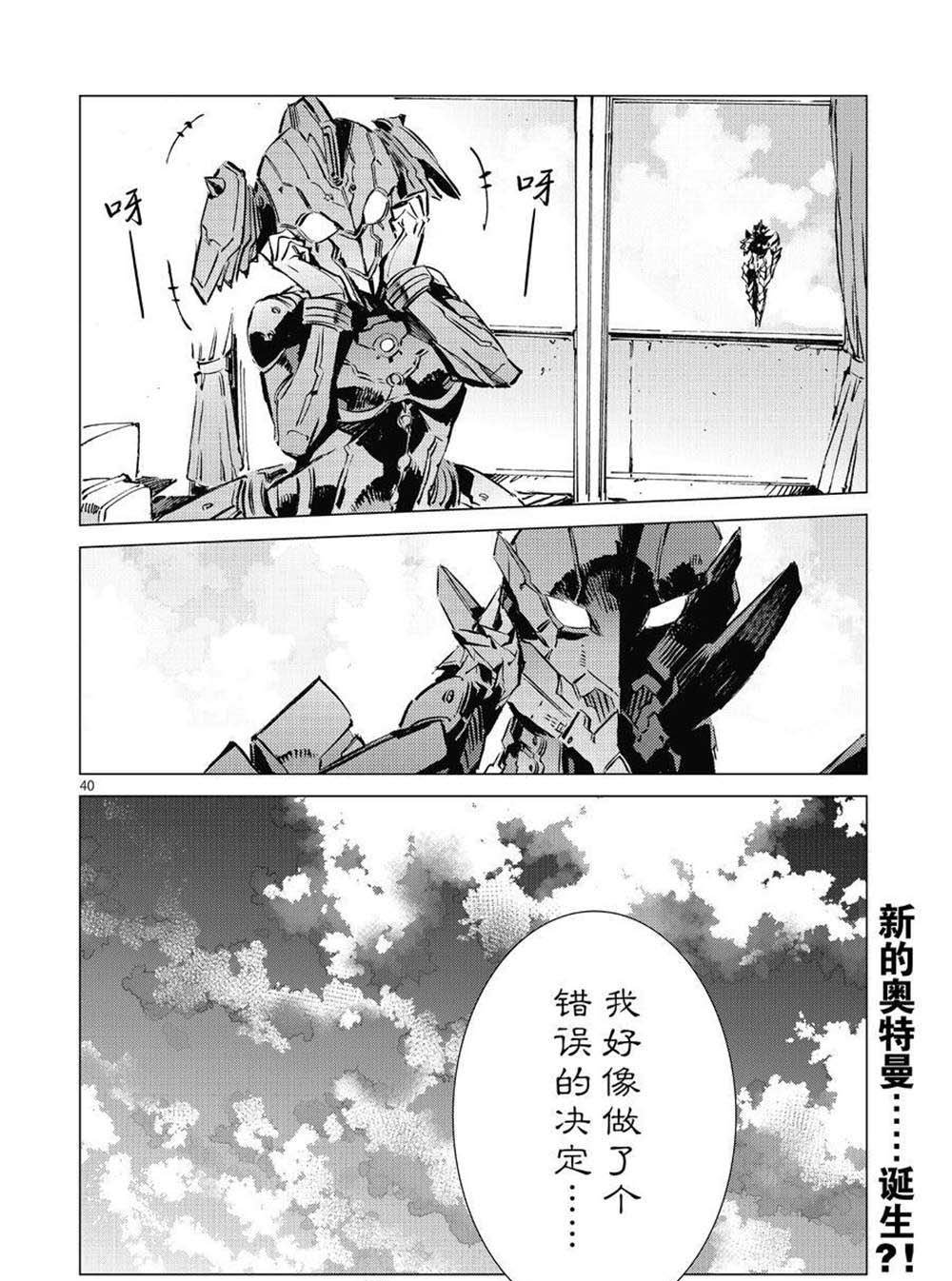 第102话