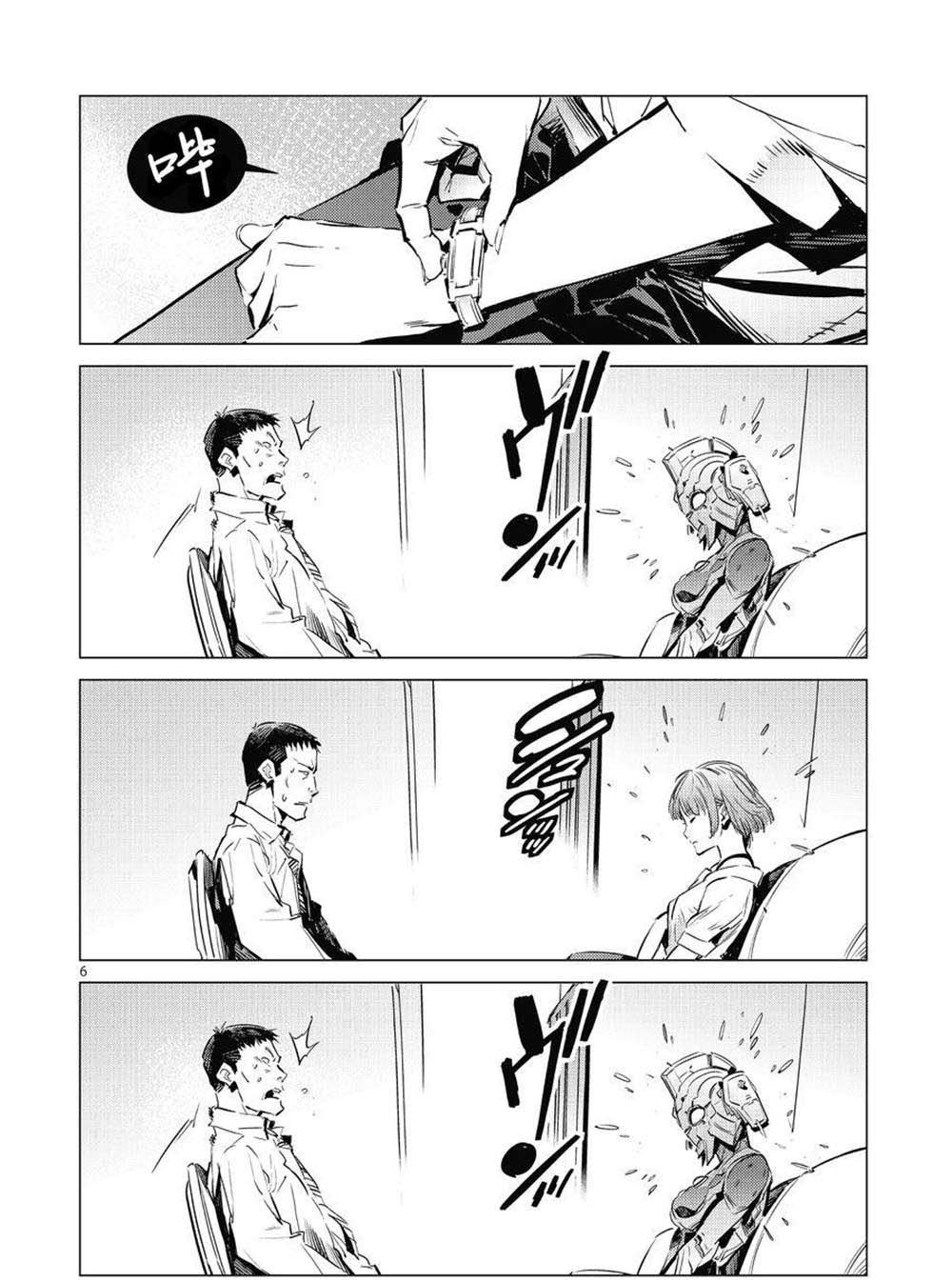 第103话