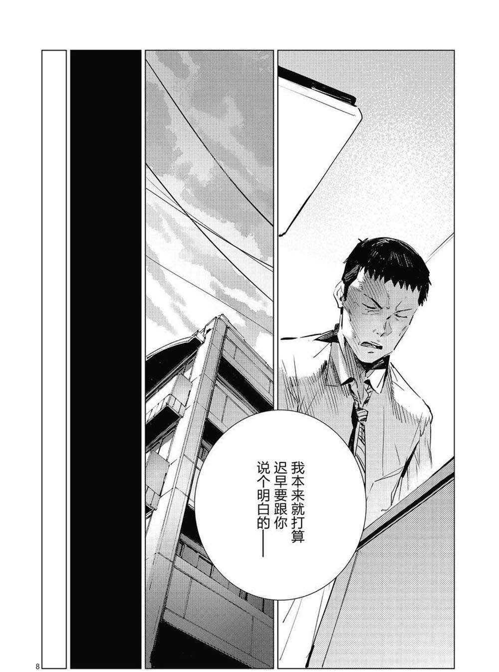 第103话