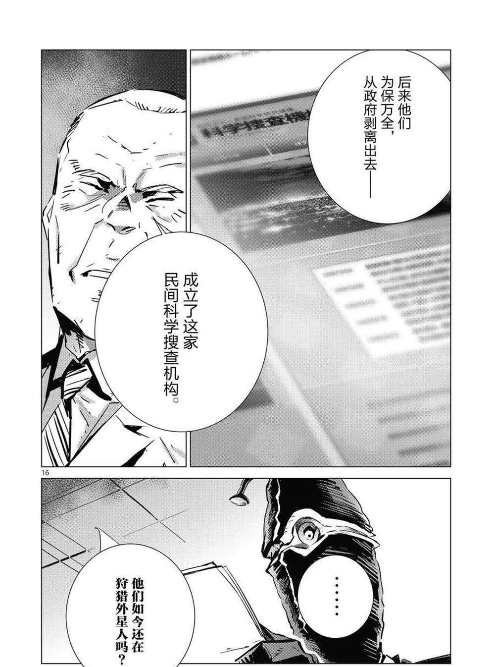 第103话