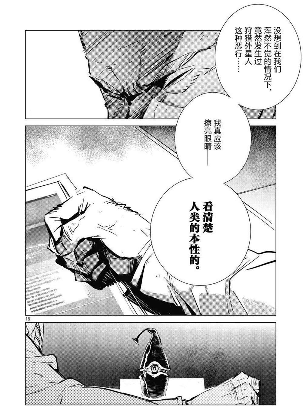 第103话