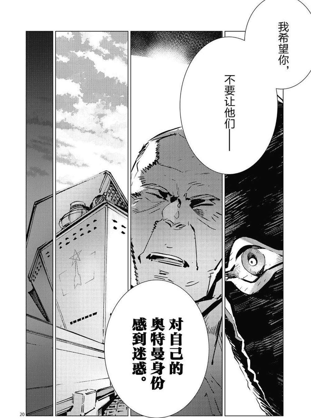 第103话