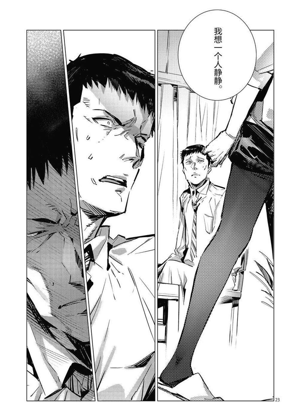 第103话
