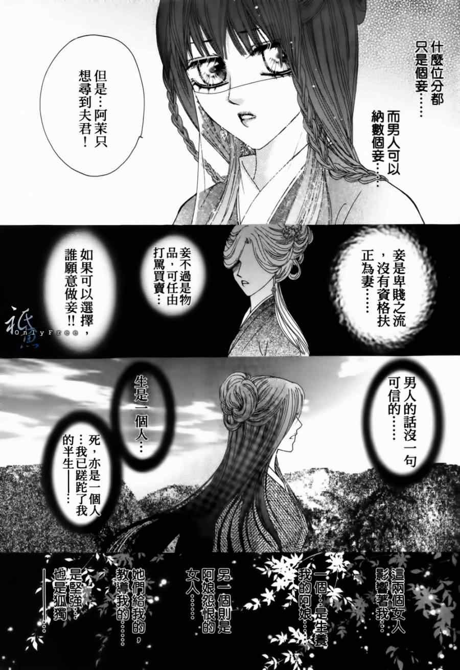 第25话