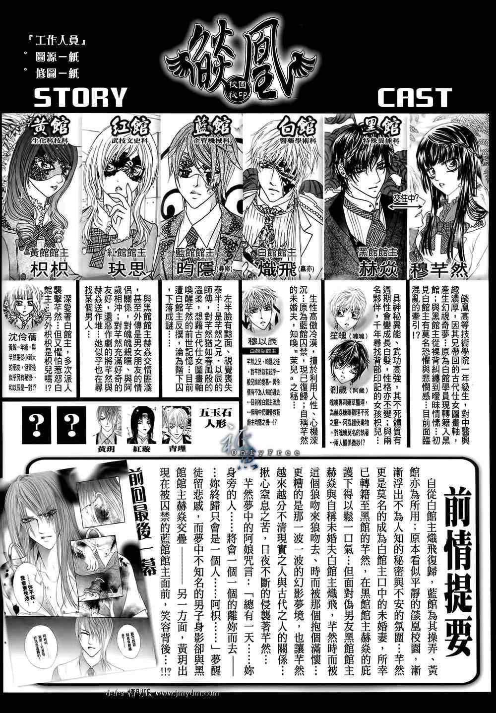 第26话