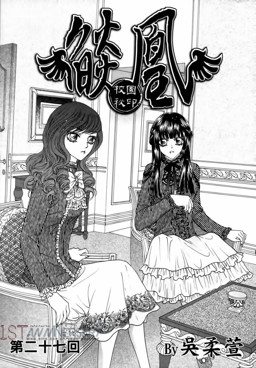 第27话