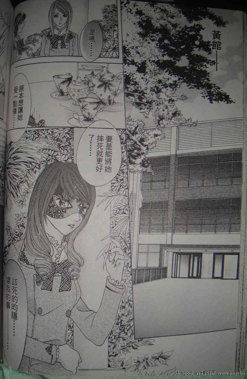 第06话