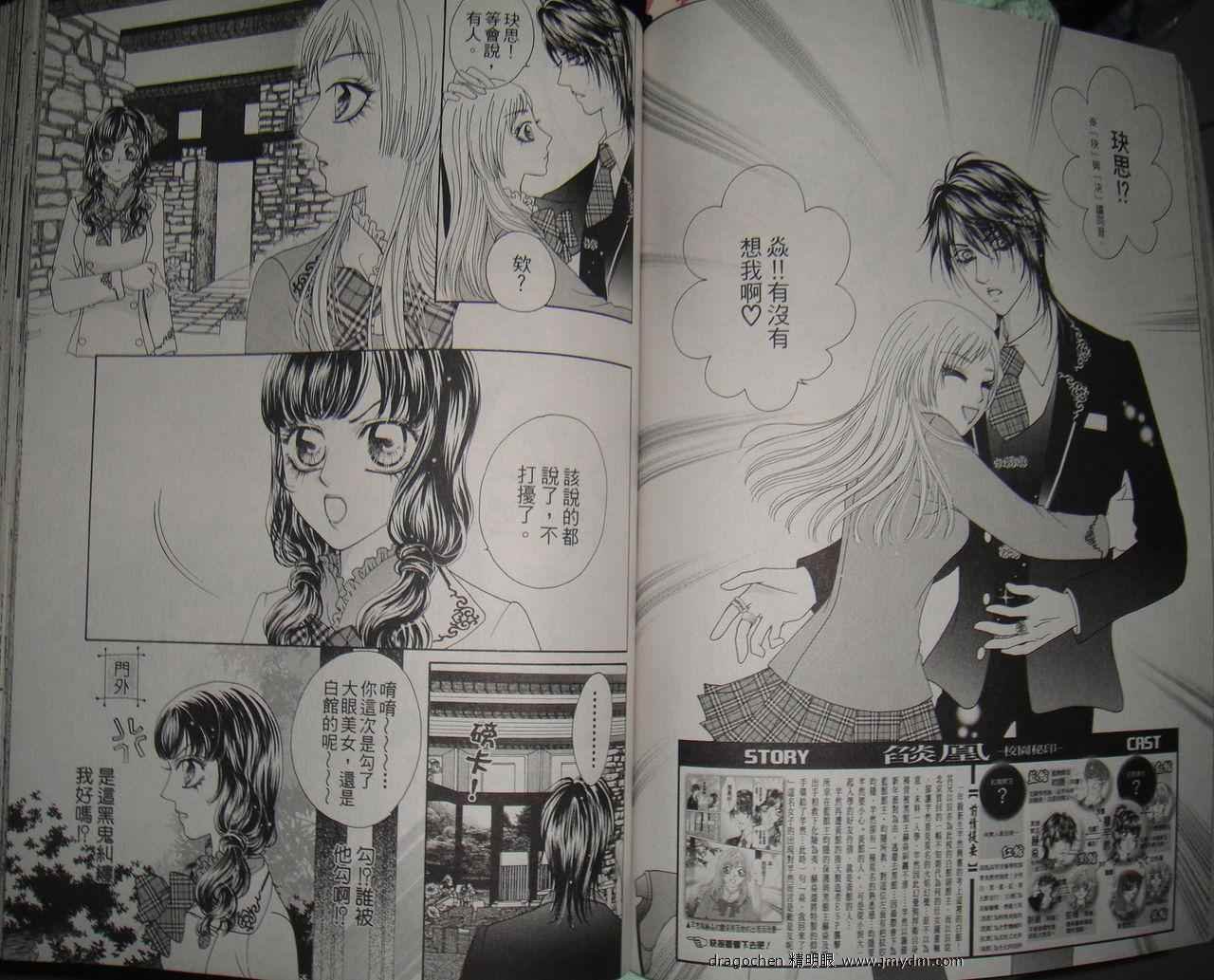 第08话