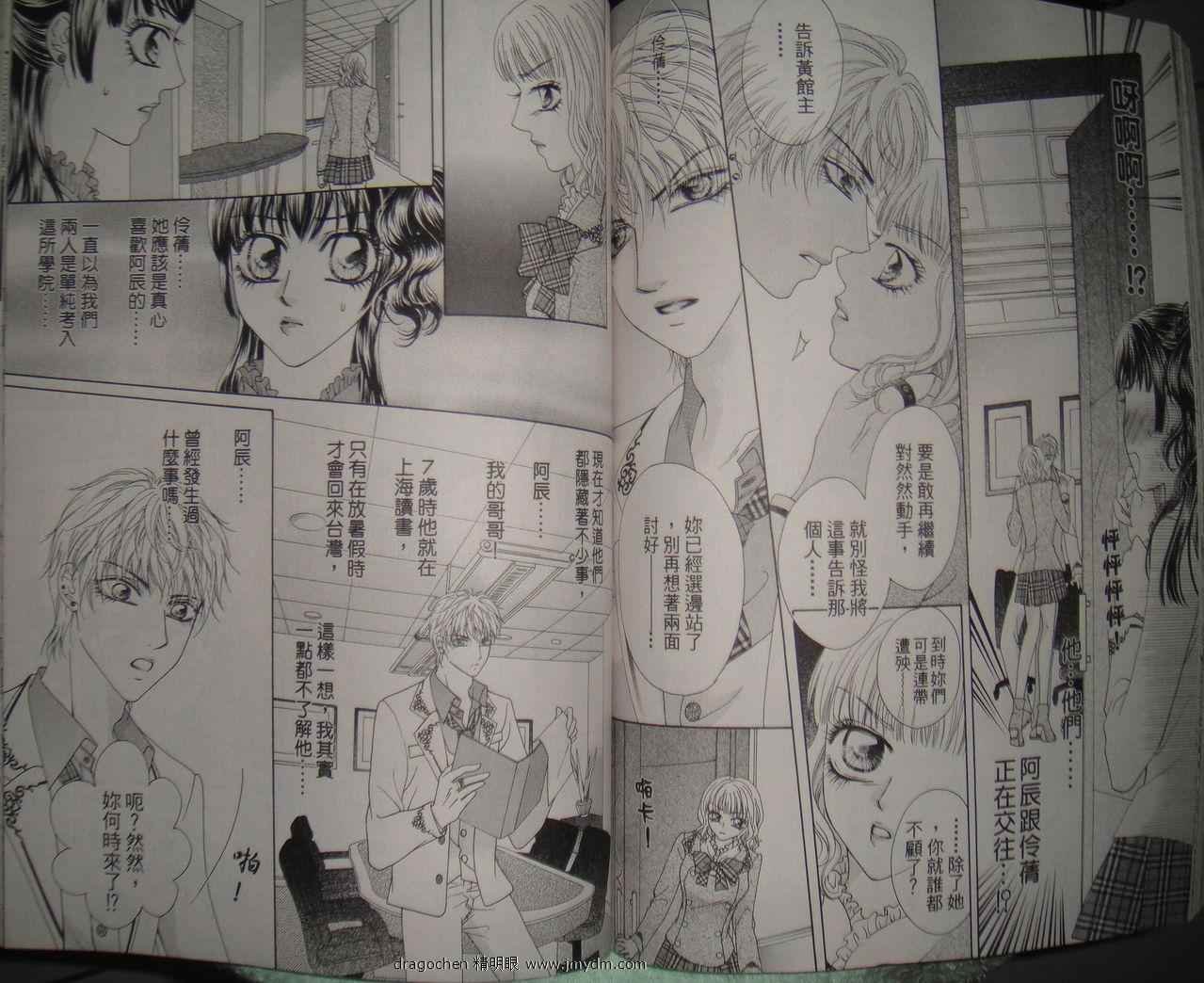 第08话