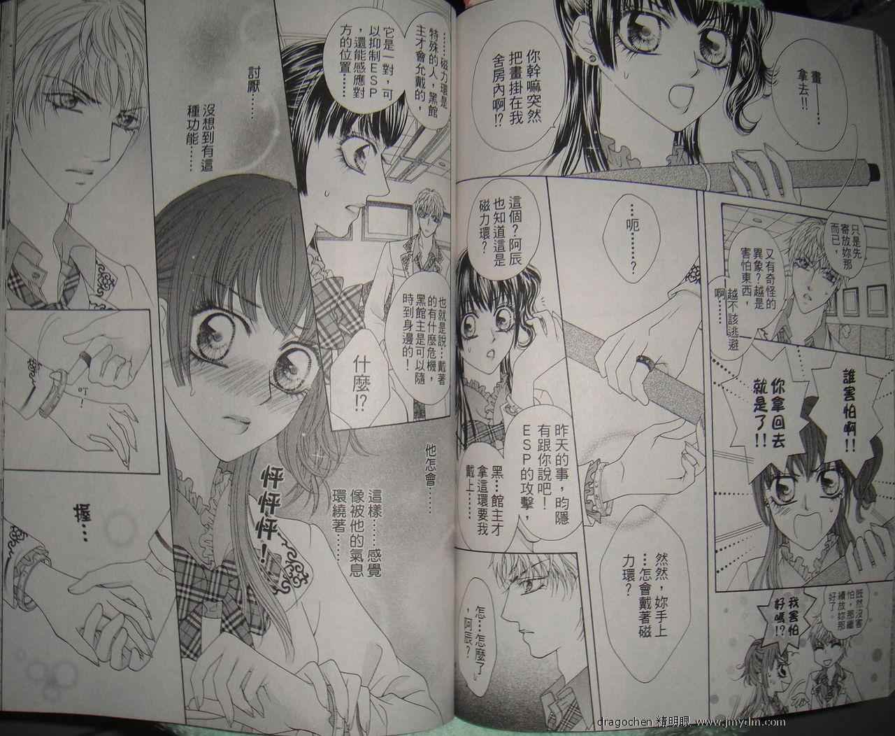 第08话