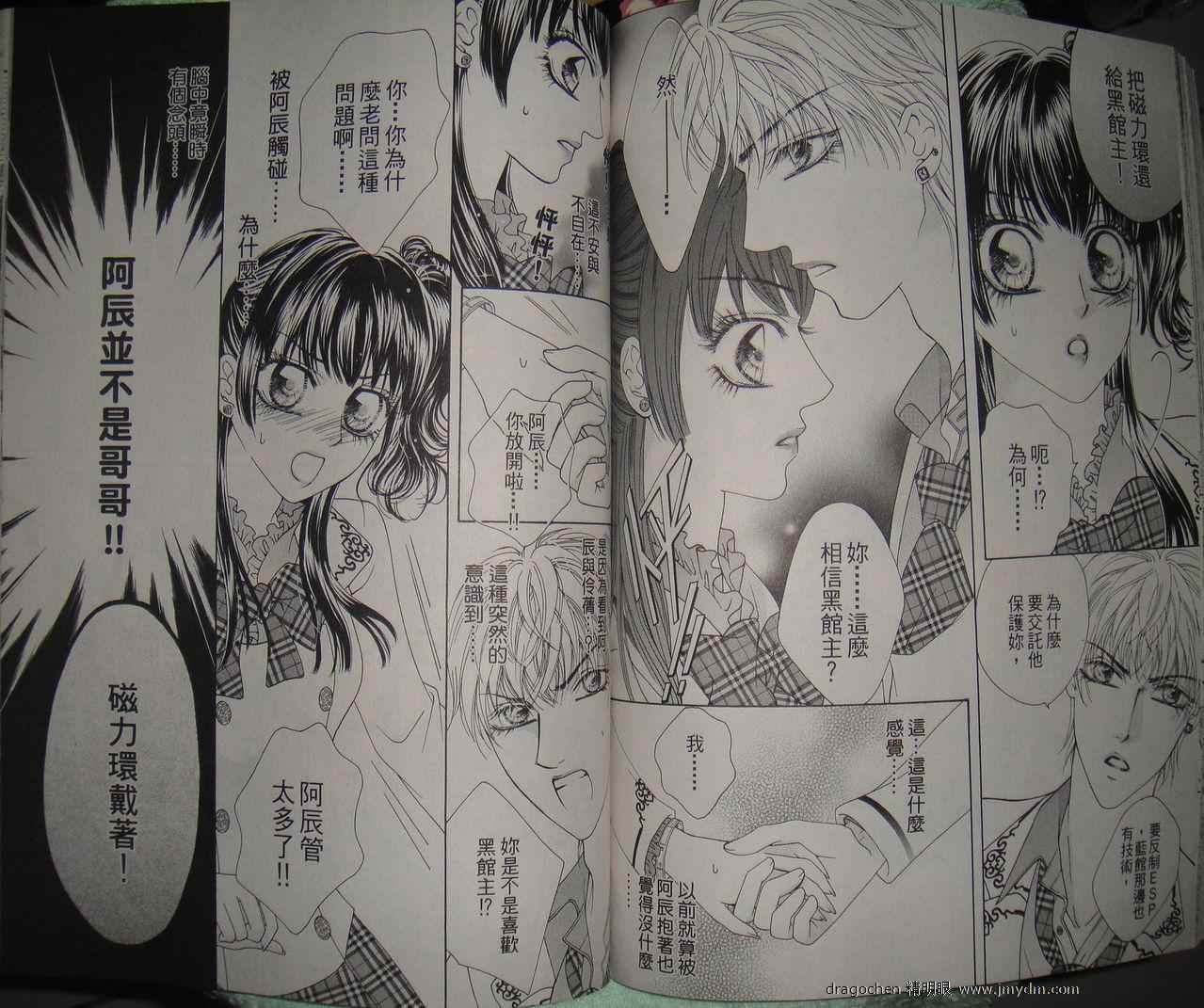 第08话