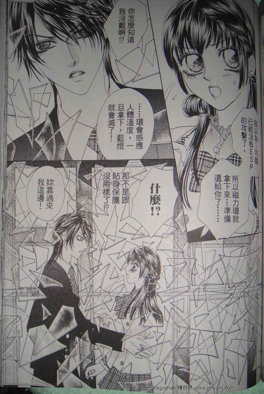 第08话
