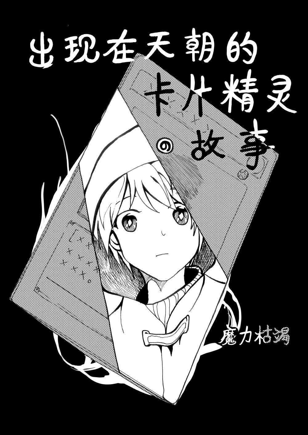 第1回