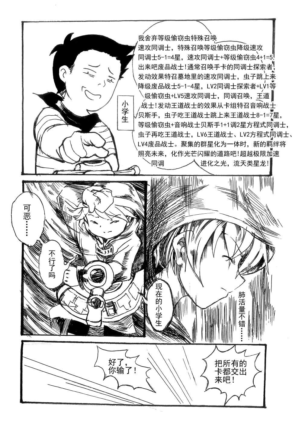 第1回