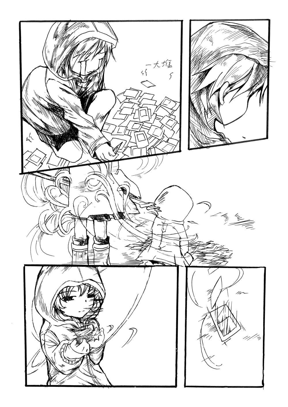 第1回