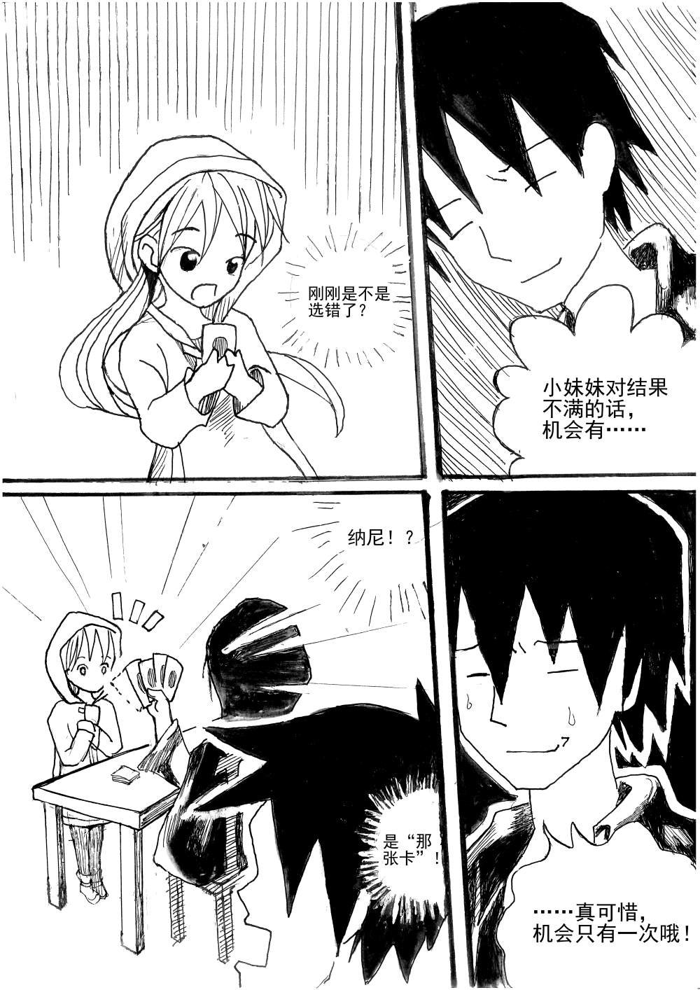 第1回