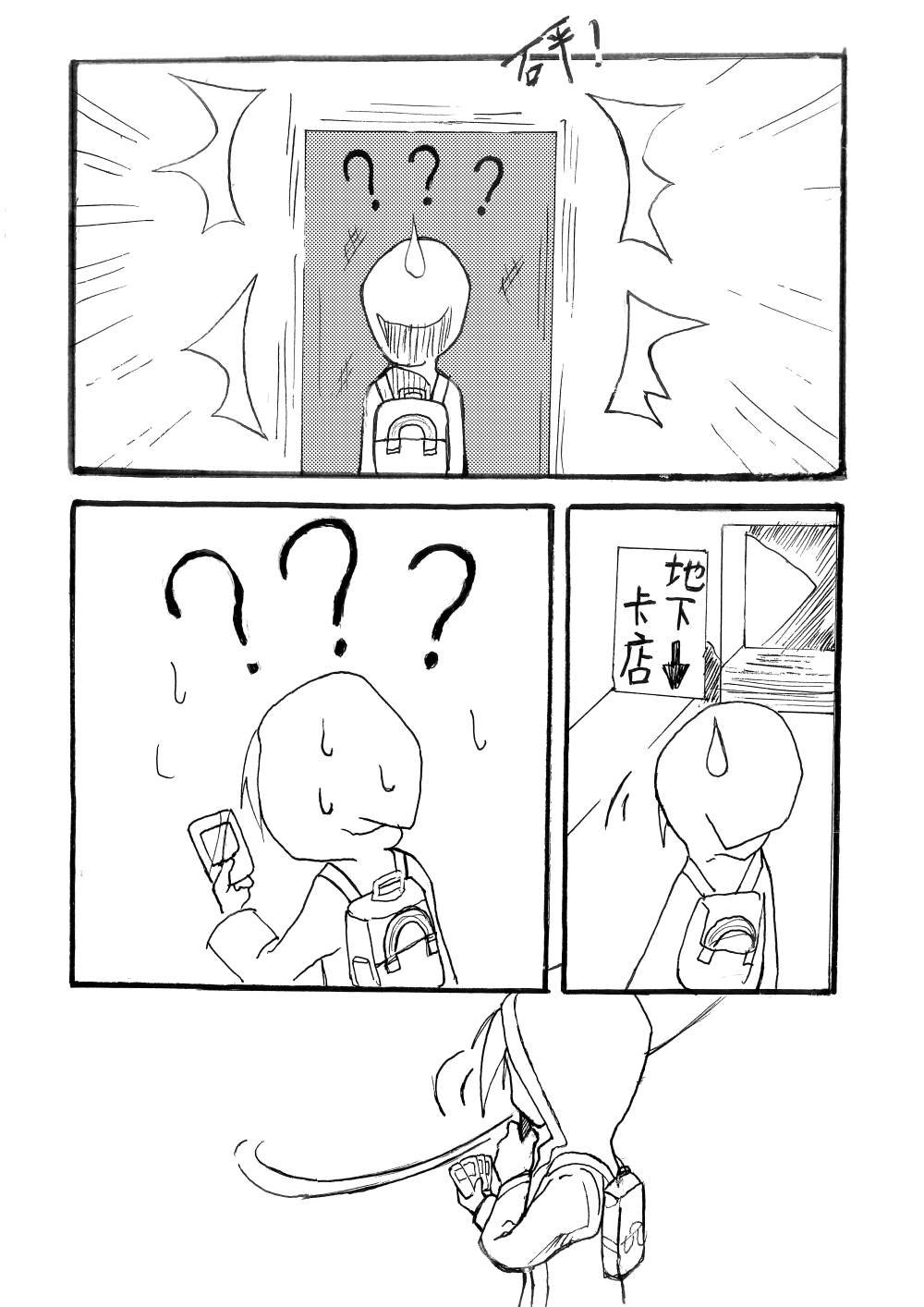 第1回