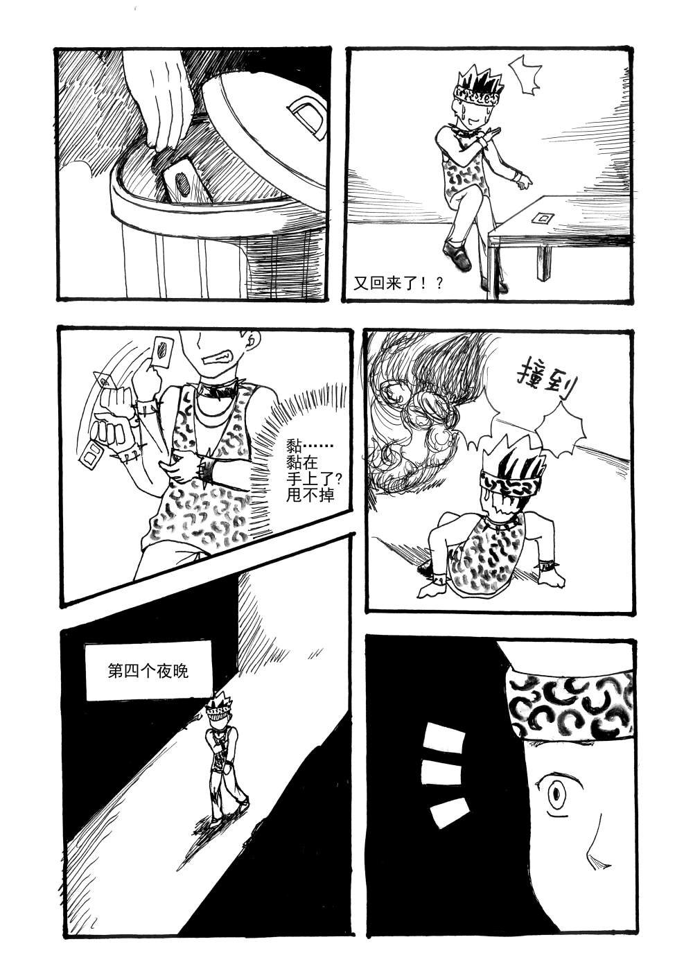 第1回