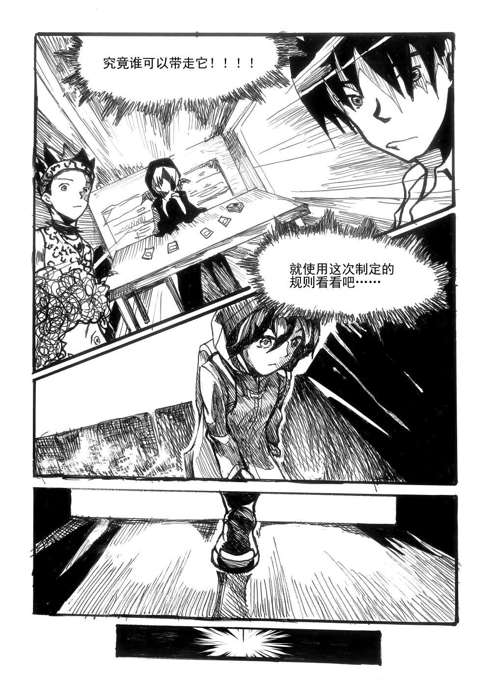 第1回