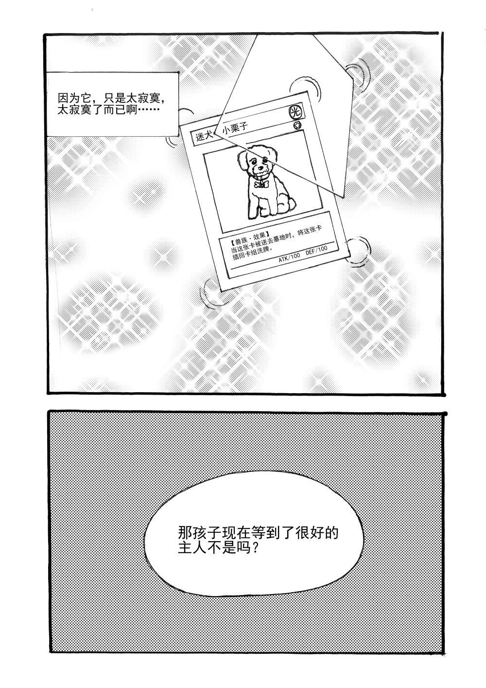 第1回