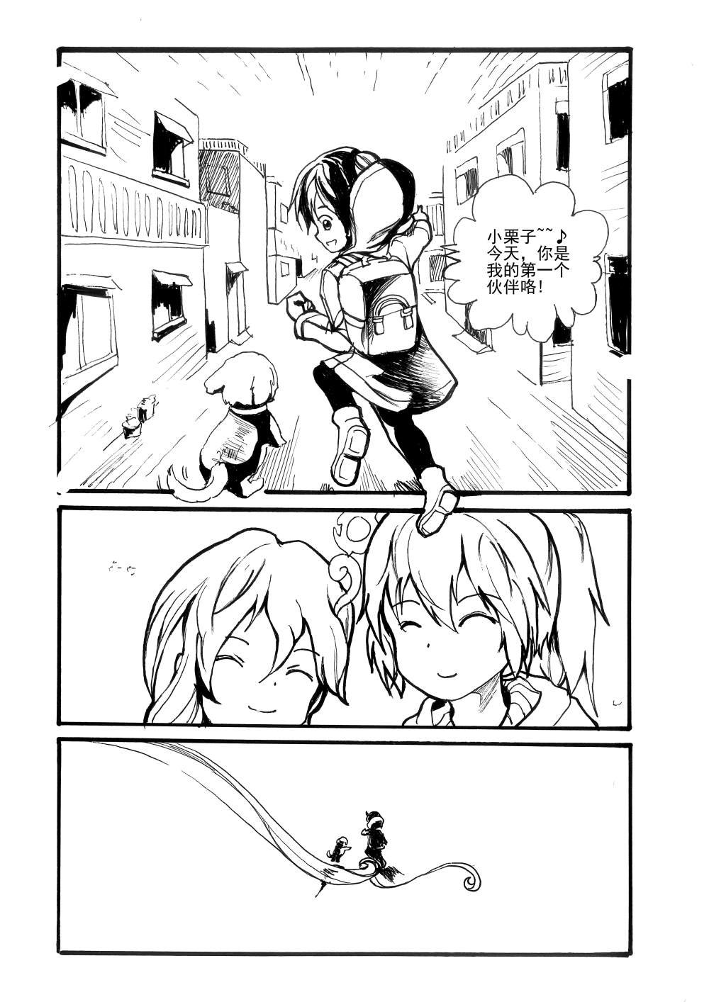 第1回