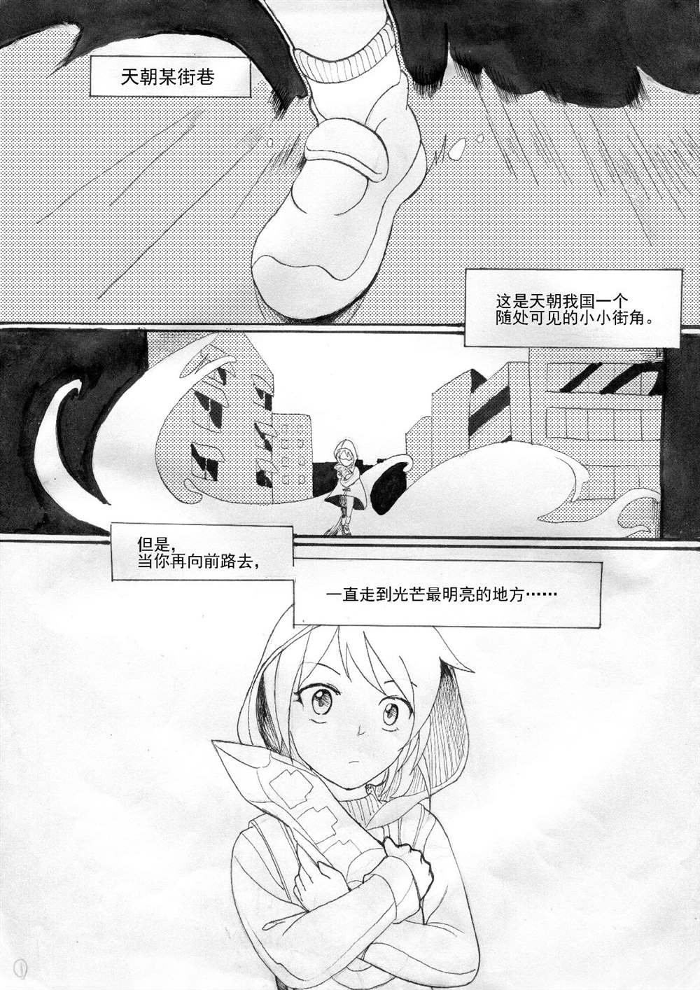 第2回