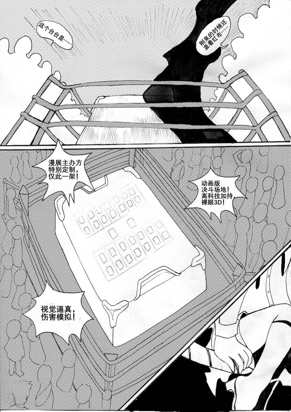 第2回