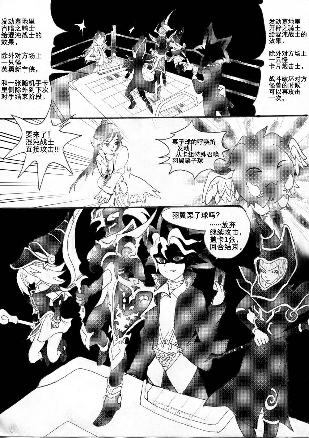 第2回