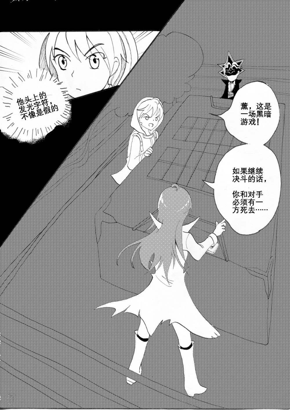 第2回
