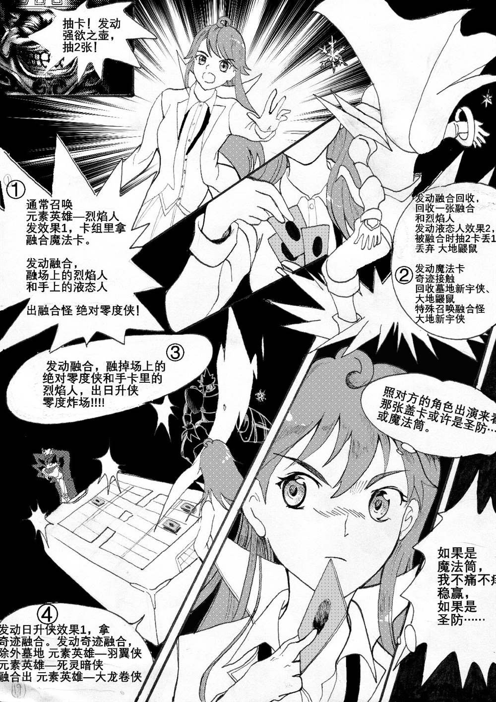 第2回