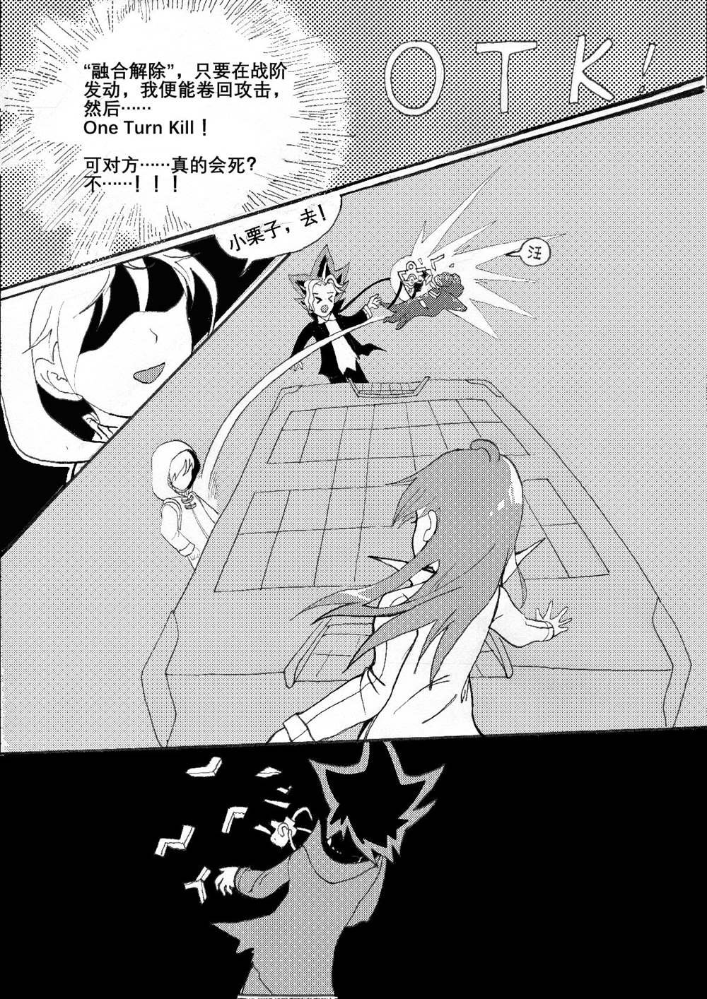 第2回