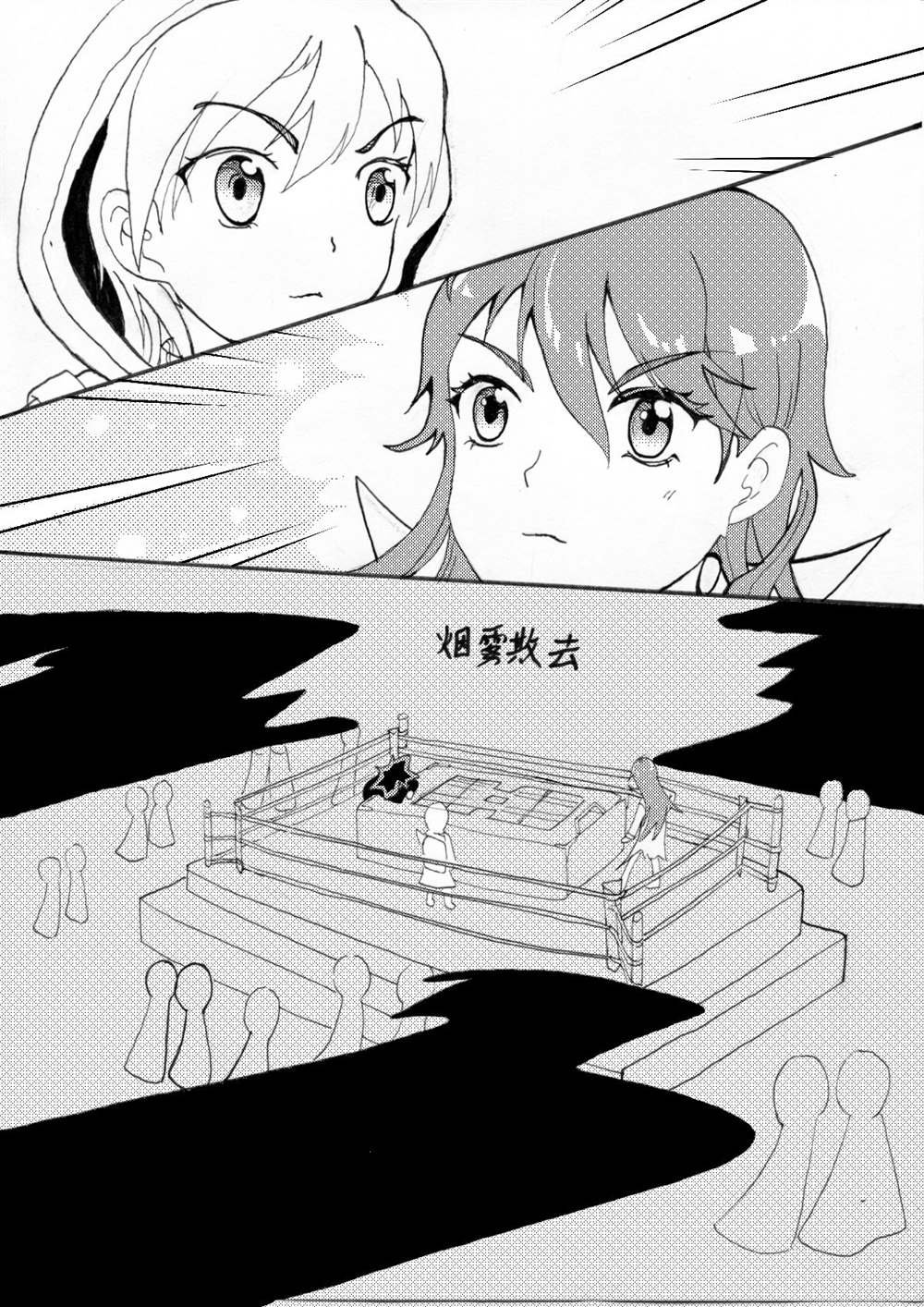第2回