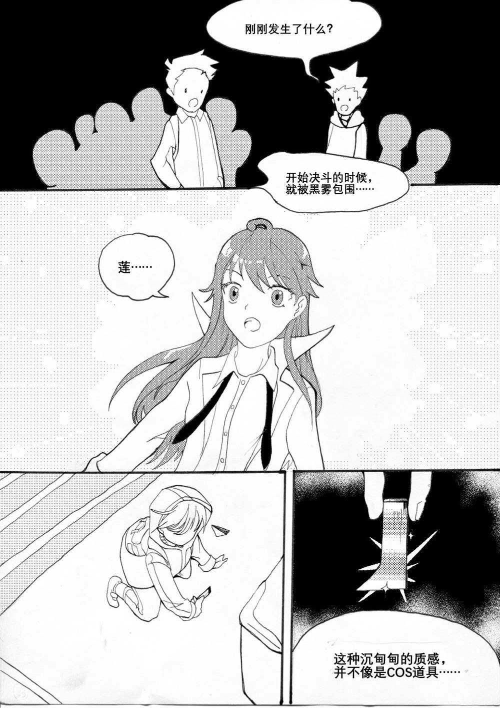 第2回
