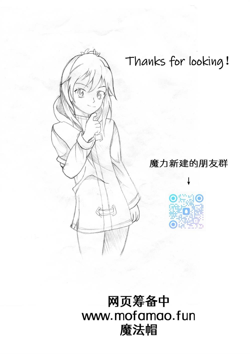 第2回
