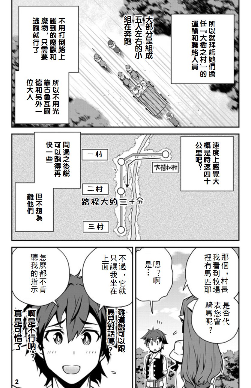 第98话