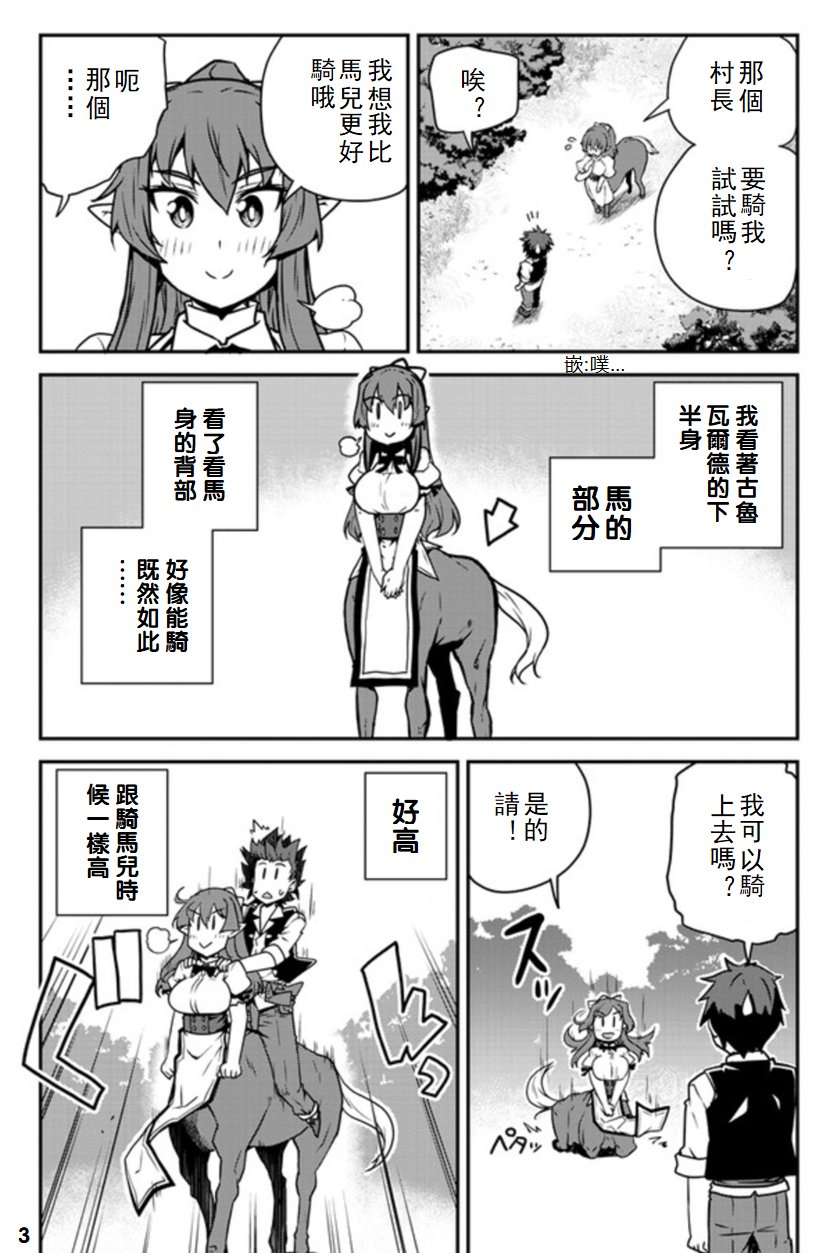 第98话
